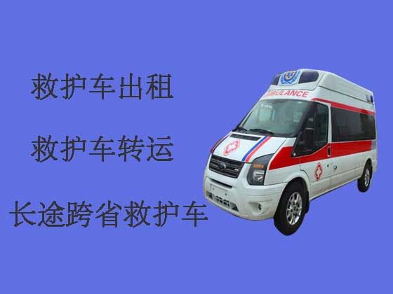 东莞个人长途跨省救护车出租-正规救护车电话